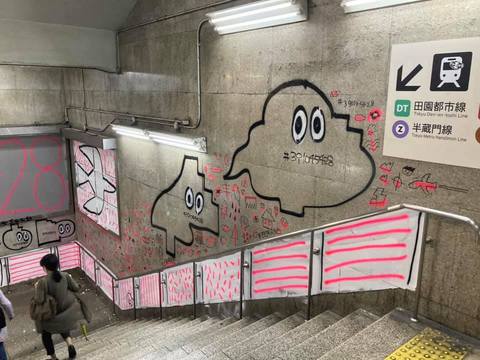 img_JR渋谷駅階段202009.jpg